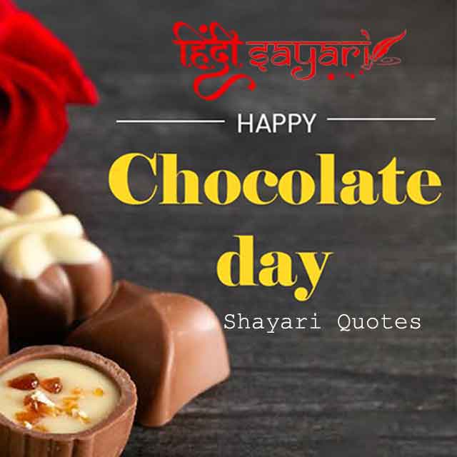 happy chocolate day wishes images